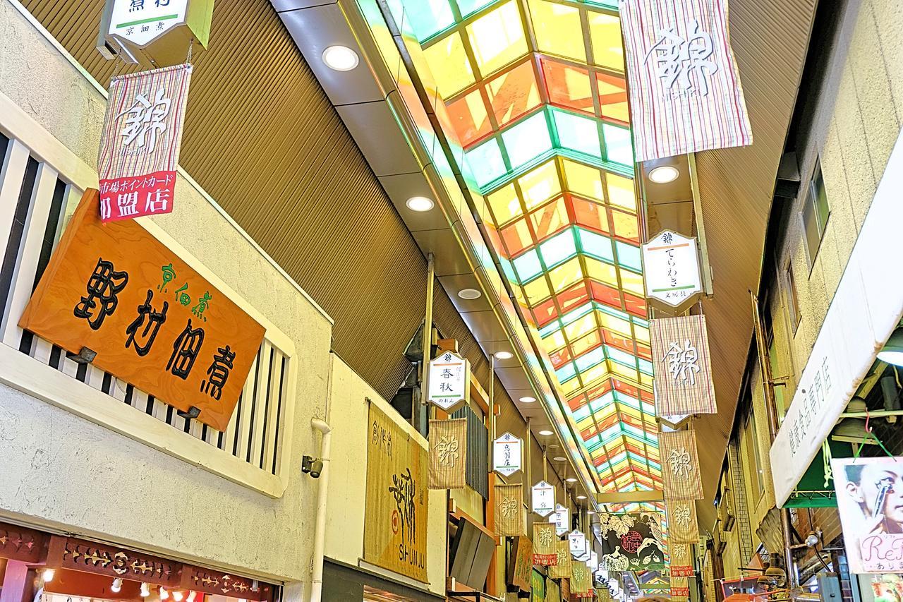 Japaning Hotel Kikoan Kiotó Kültér fotó